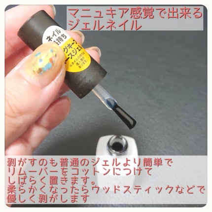 ウィークリージェル/HOMEI/ジェルネイルを使ったクチコミ(2枚目)