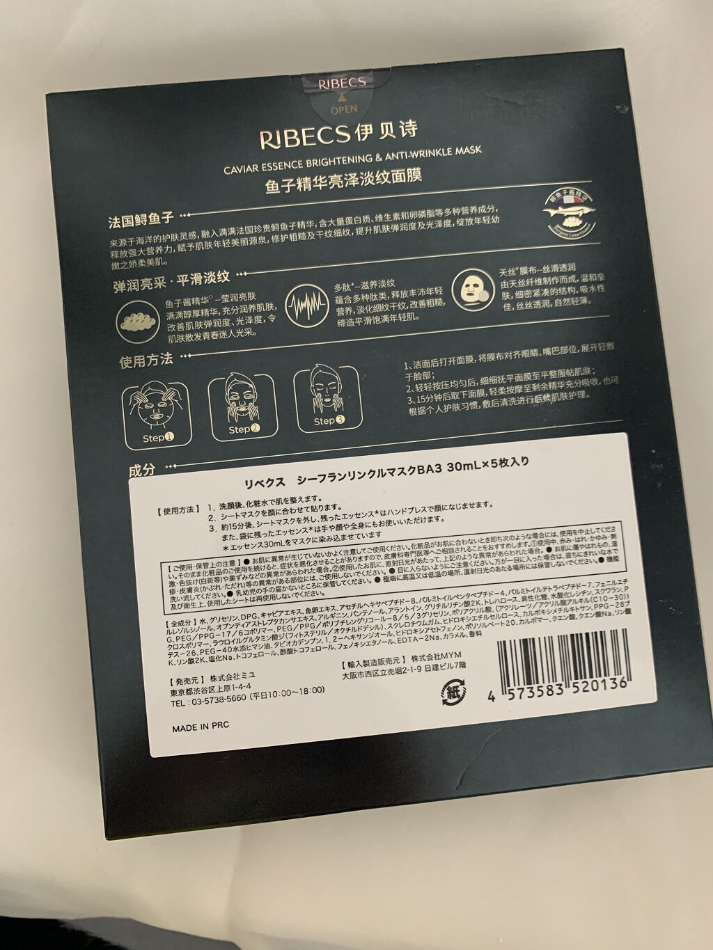 を使ったクチコミ（2枚目）