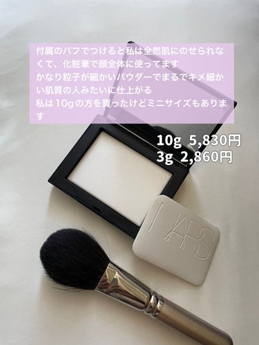 ライトリフレクティングセッティングパウダー　プレスト　N/NARS/プレストパウダーを使ったクチコミ（3枚目）