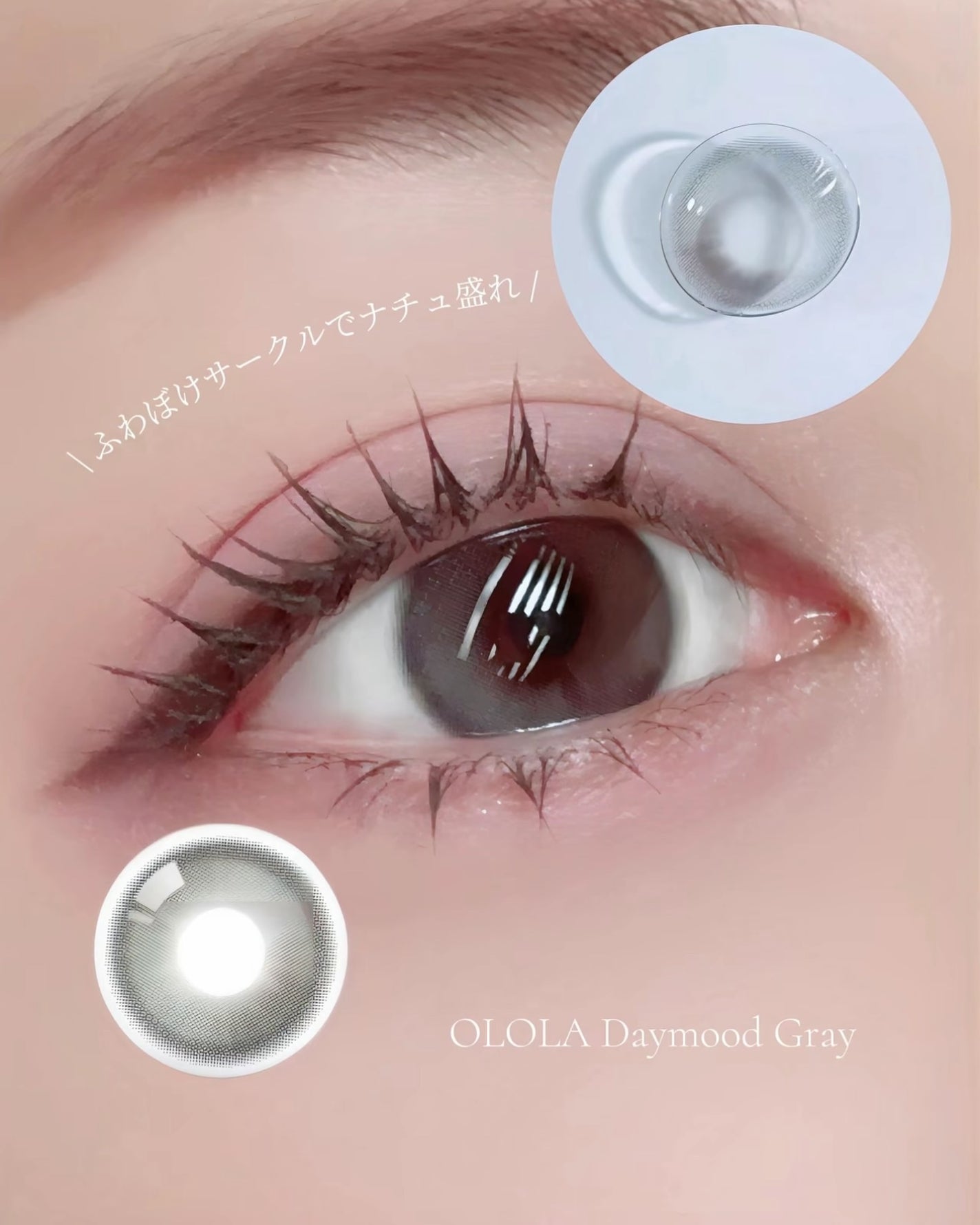 ピュアリティーシャインワンデー(PURITYSHINE 1day)/OLOLA/ワンデー(1DAY)カラコンを使ったクチコミ(6枚目)