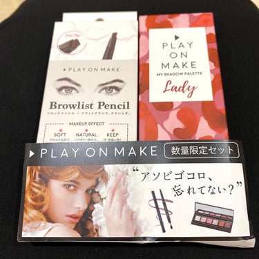 マイシャドウパレット Lady/play on make/アイシャドウパレットを使ったクチコミ（3枚目）