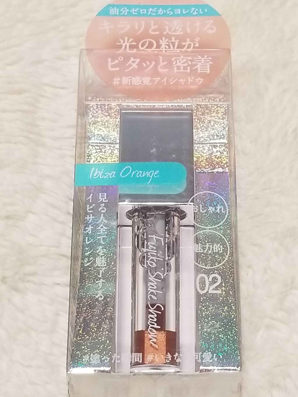 フジコシェイクシャドウ/Fujiko/リキッドアイシャドウを使ったクチコミ(4枚目)