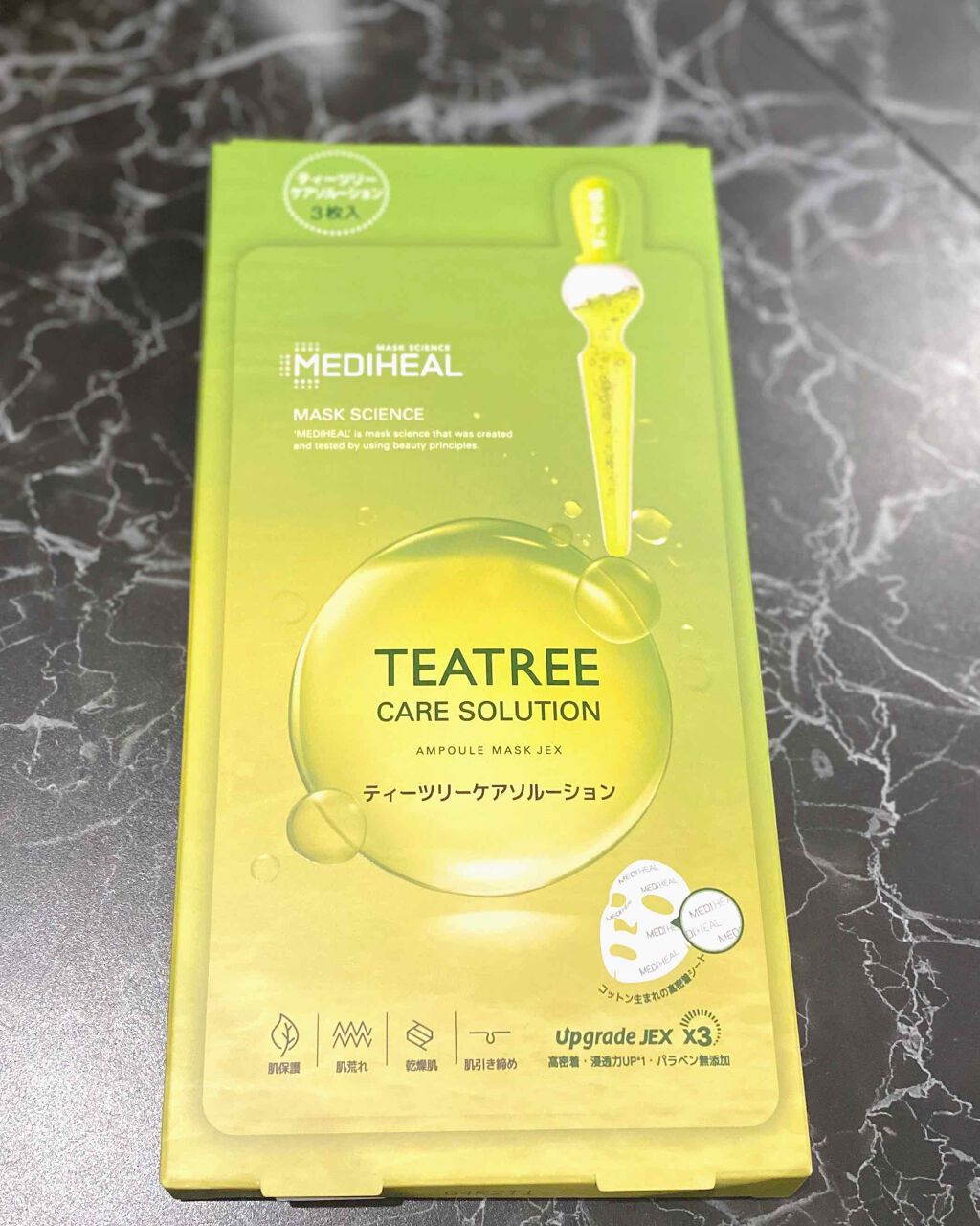 ホホバオイル/無印良品/ボディオイルを使ったクチコミ(2枚目)