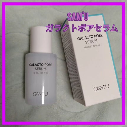 ガラクトポアセラム/SAM'U/美容液を使ったクチコミ(1枚目)