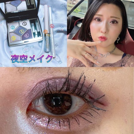 旧】サンク クルール クチュール 159 プラム チュール / Dior 旧】サンク クルール クチュール 159 プラム チュール / Dior