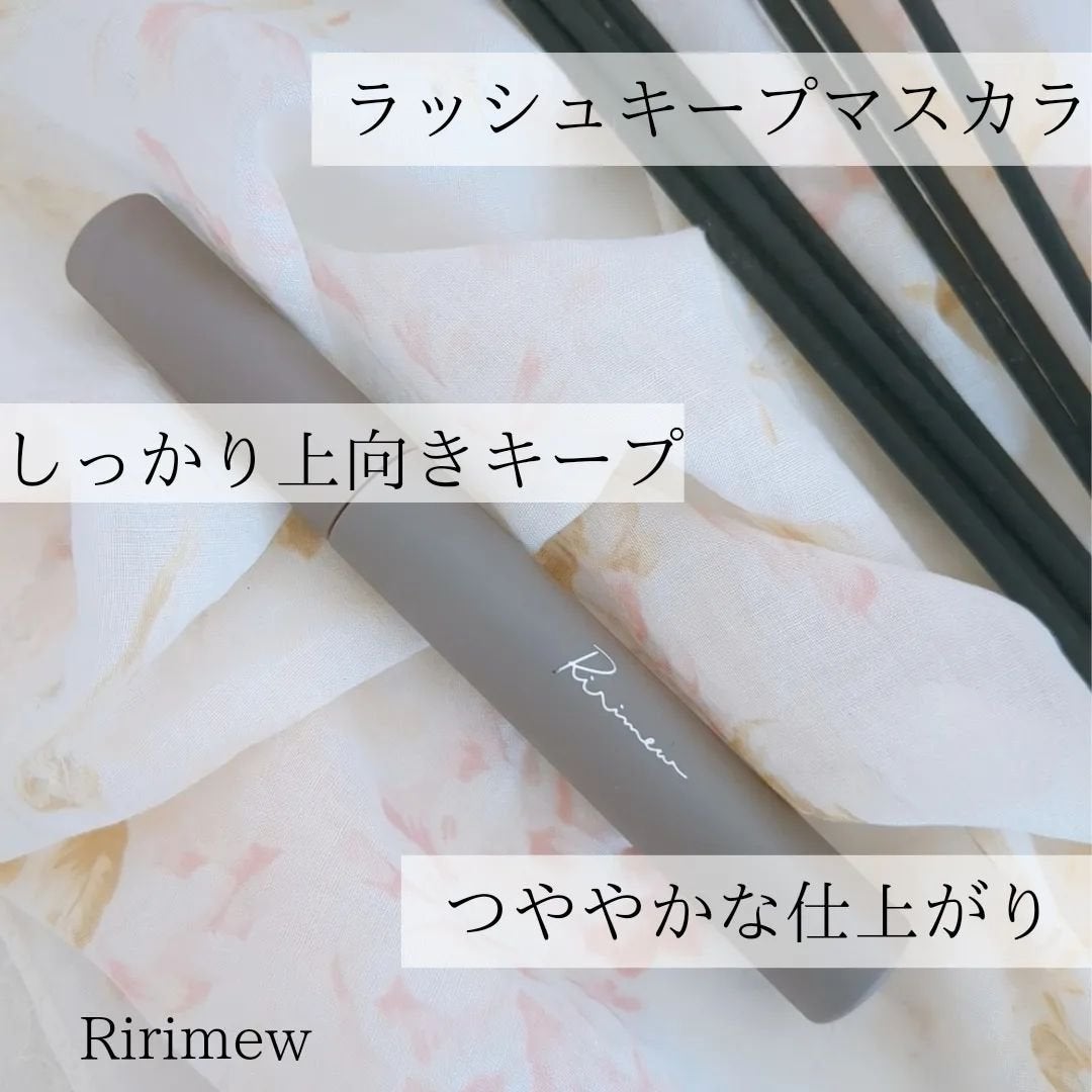 ラッシュキープマスカラ/Ririmew/マスカラを使ったクチコミ(5枚目)