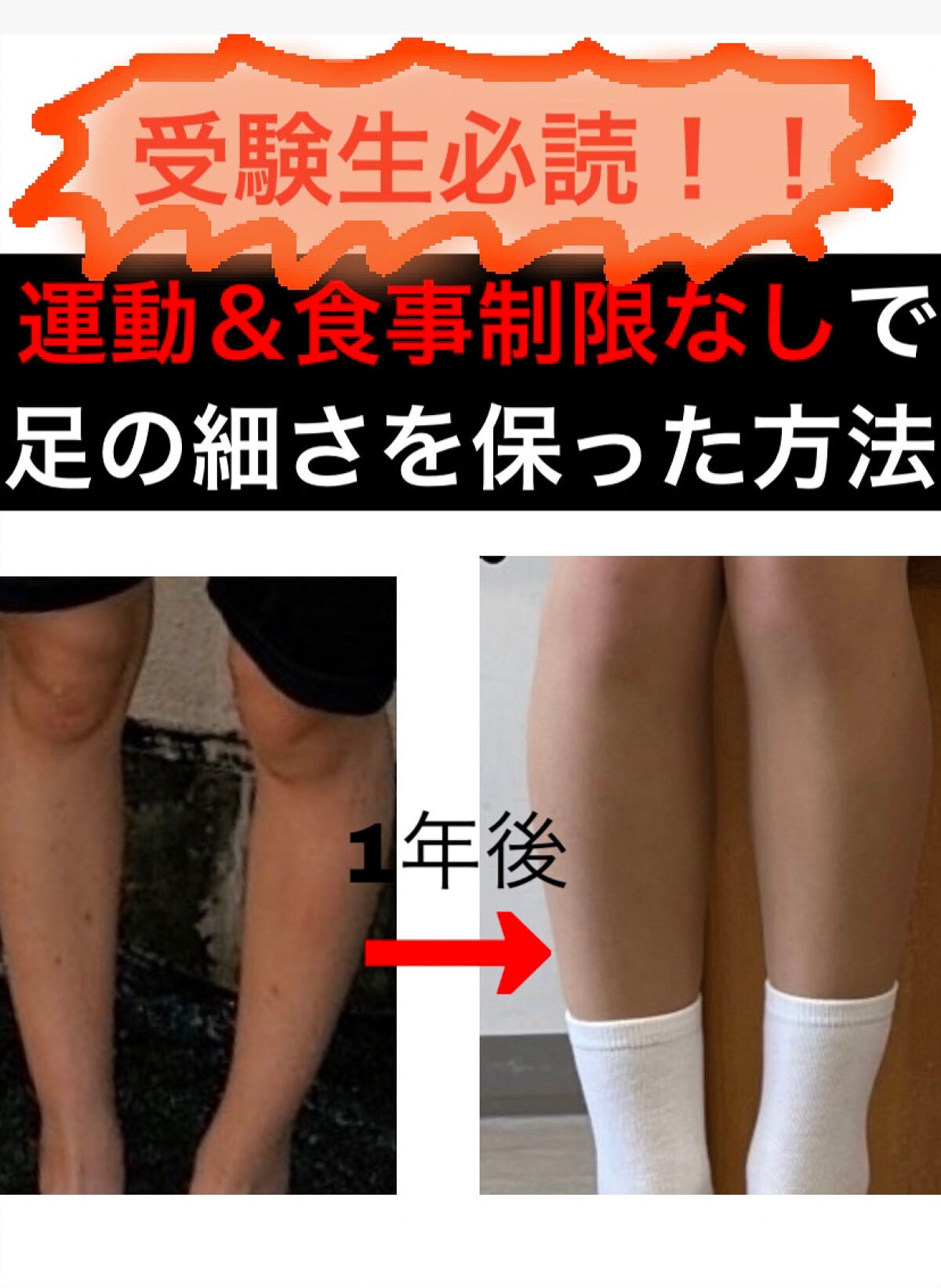 寝ながらメディキュット フルレッグ/メディキュット/着圧ソックス・レギンスを使ったクチコミ(1枚目)