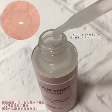 PHOEBE BEAUTY UP セラムショット　Nのクチコミ「PHOEBE BEAUTY UP
SERUM SHOT

今回はディネット様より
お試しさせて.....」（2枚目）