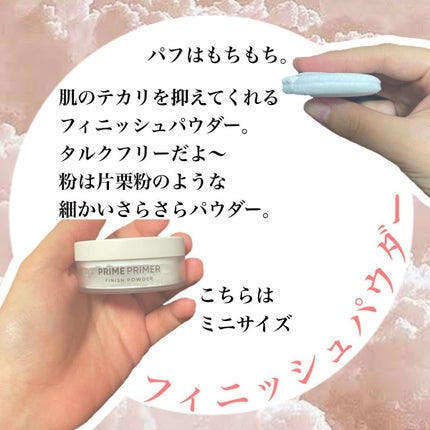 プライムプライマーフィニッシュパウダー/BANILA CO/ルースパウダーを使ったクチコミ(3枚目)