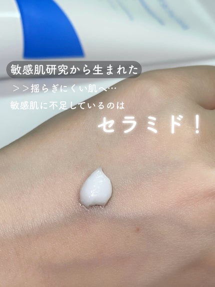 アトバリア365クリーム/AESTURA/フェイスクリームを使ったクチコミ(2枚目)