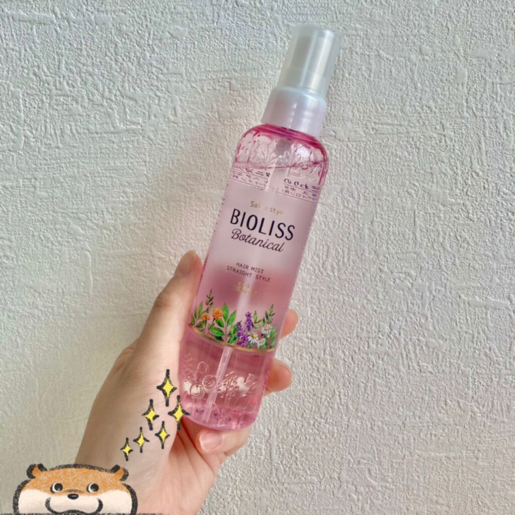 ボタニカル ヘアミスト(ストレートアイロン用)/SSビオリス/ヘアオイルを使ったクチコミ(1枚目)