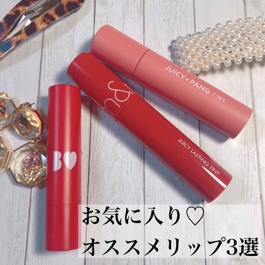 アピュー ジューシーパン ティント/A’pieu/リップティントを使ったクチコミ(1枚目)