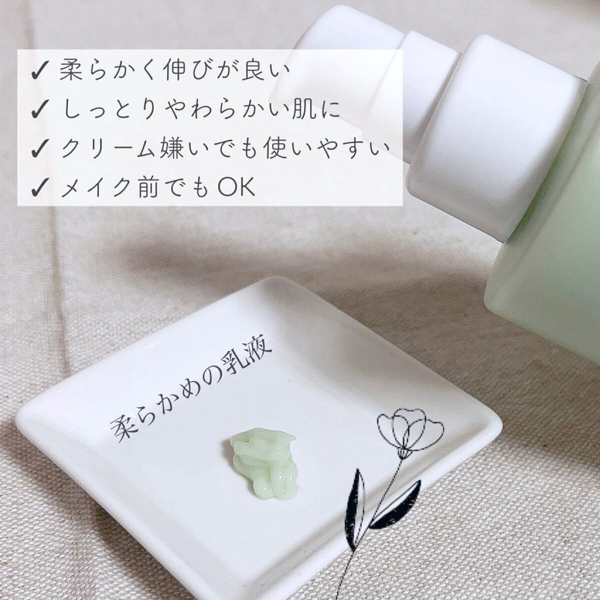 Noni Lotion/celimax/乳液を使ったクチコミ（3枚目）