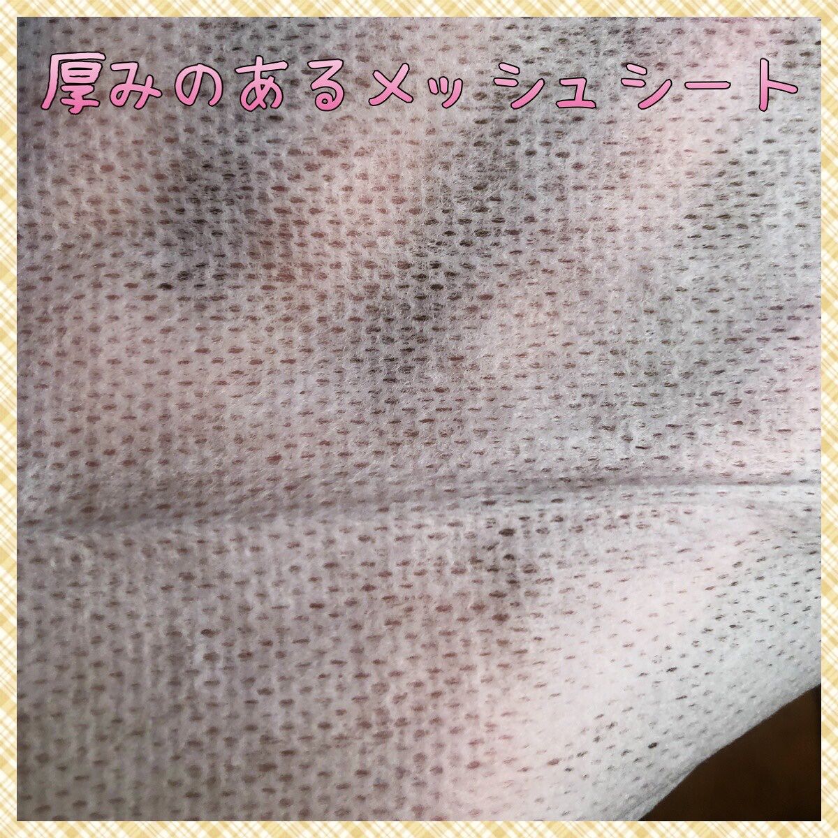 フレグランスボディシート ピュアシャンプーの香り/フィアンセ/ボディシートを使ったクチコミ（3枚目）