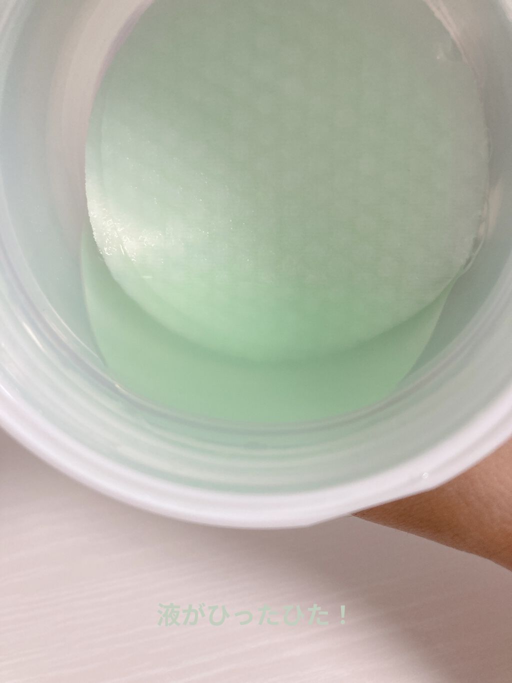 を使ったクチコミ（3枚目）