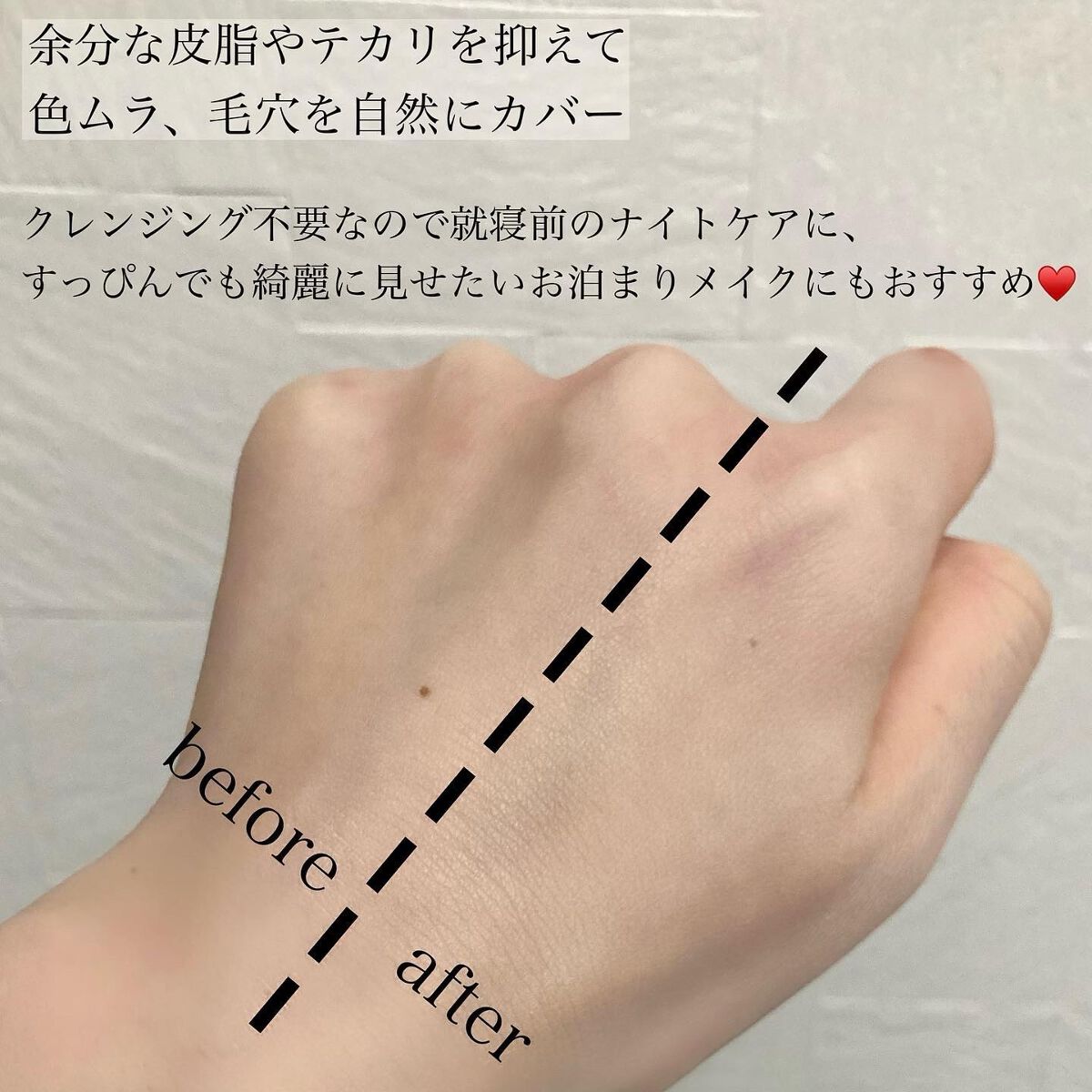 を使ったクチコミ（3枚目）