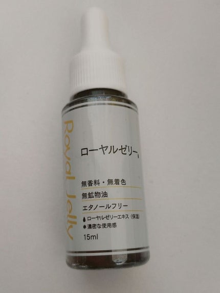 D濃密美容液 ローヤルゼリー/DAISO/美容液を使ったクチコミ(1枚目)