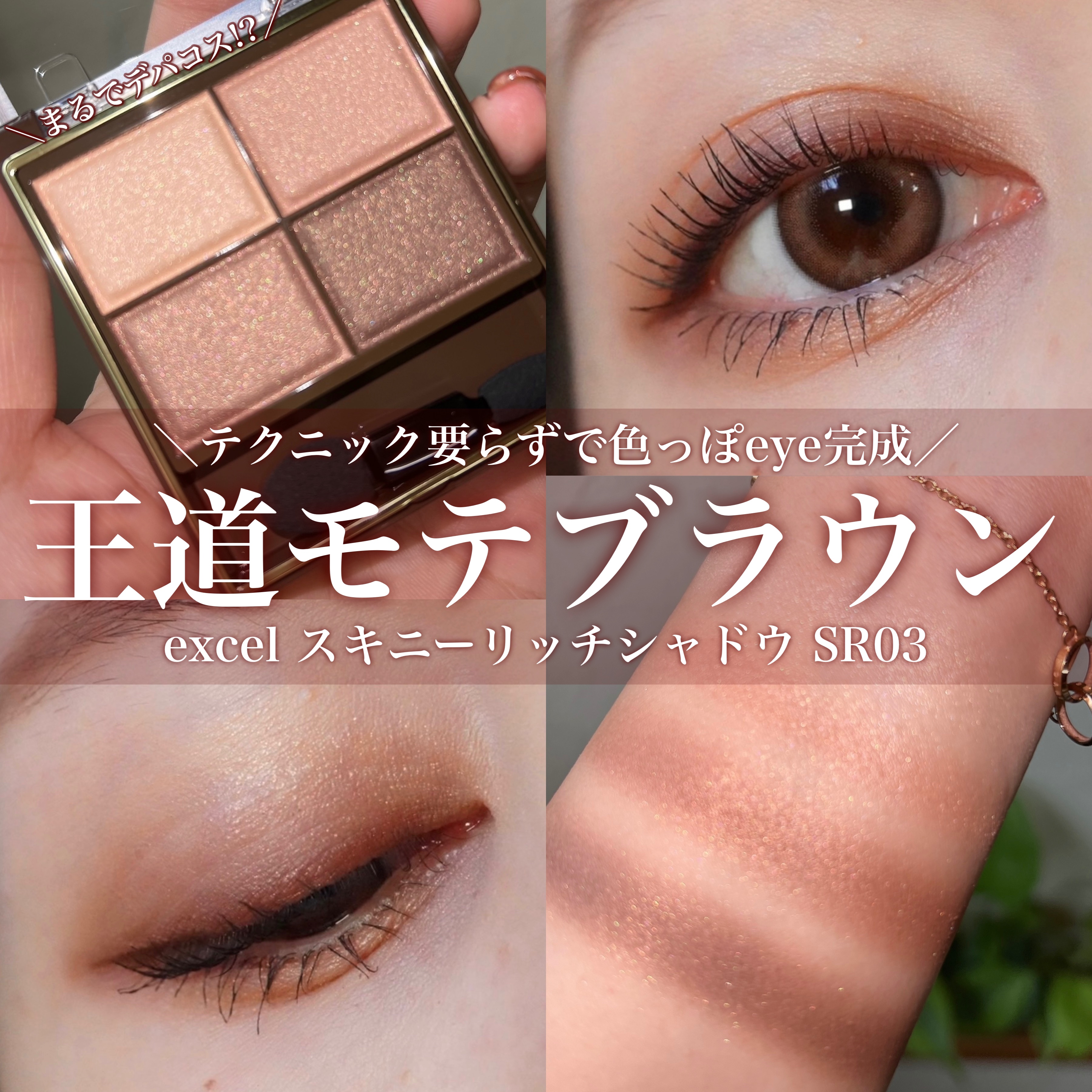 Quprie 1day/Quprié by R/ワンデー（１DAY）カラコンを使ったクチコミ（1枚目）