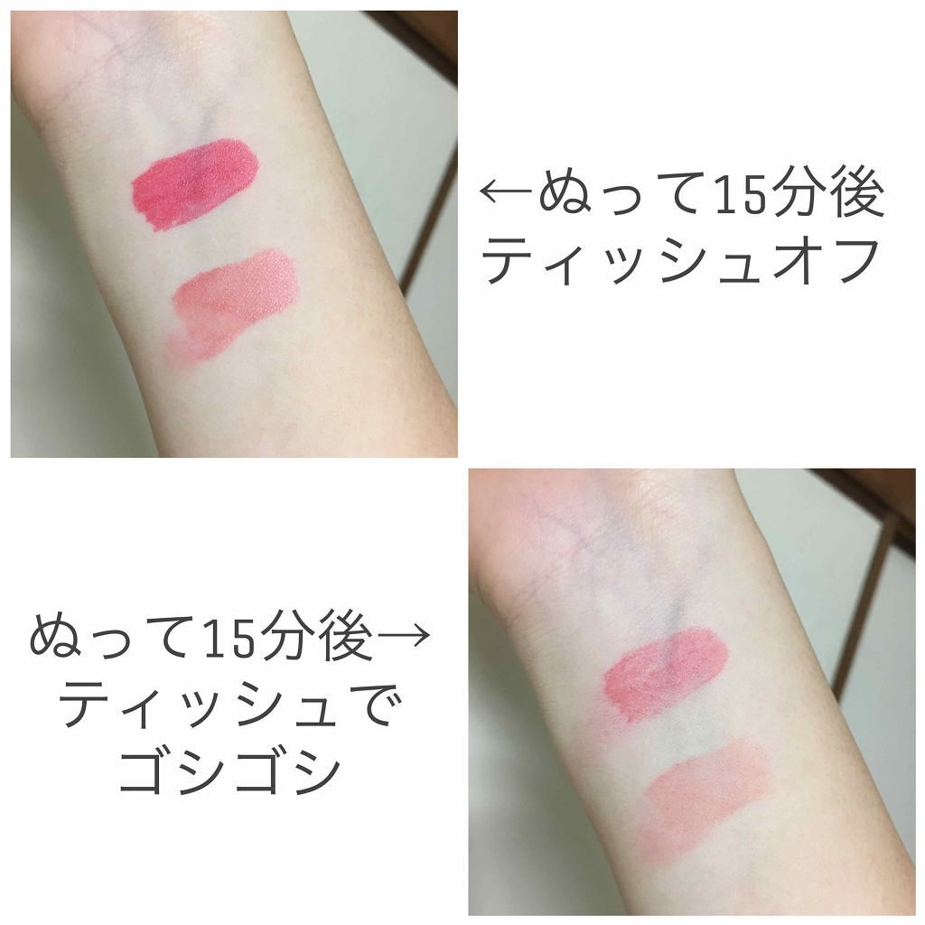 ディアダーリン オイルティント/ETUDE/リップグロスを使ったクチコミ（3枚目）