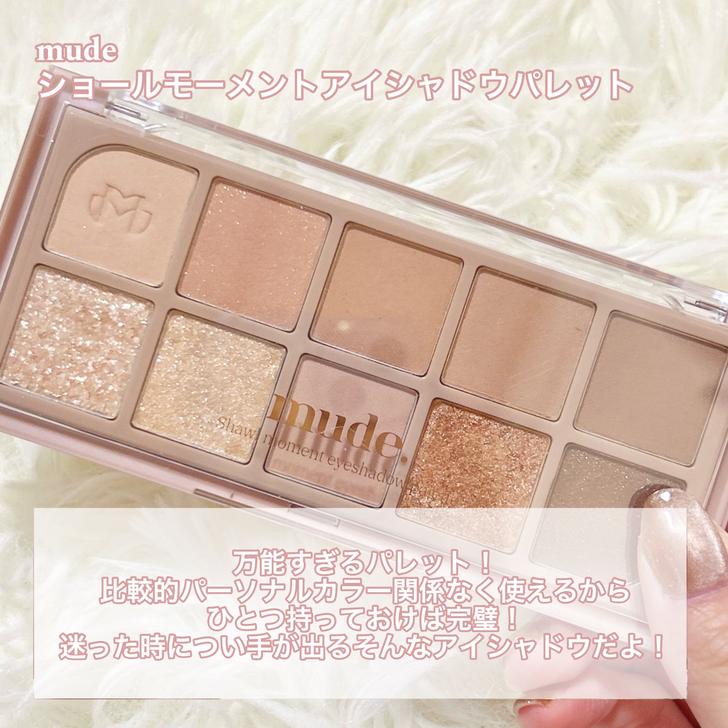 シャドウパレット/dasique/アイシャドウパレットを使ったクチコミ(5枚目)