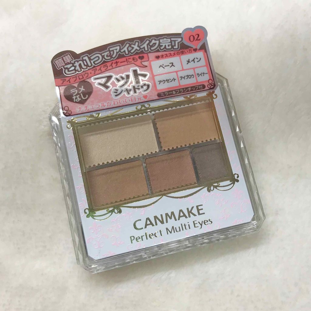 パーフェクトマルチアイズ/キャンメイク/アイシャドウパレットを使ったクチコミ(1枚目)