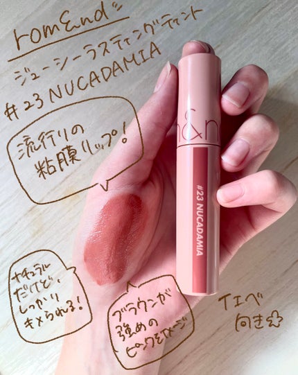 ジューシーラスティングティント/rom&nd/リップティントを使ったクチコミ(4枚目)