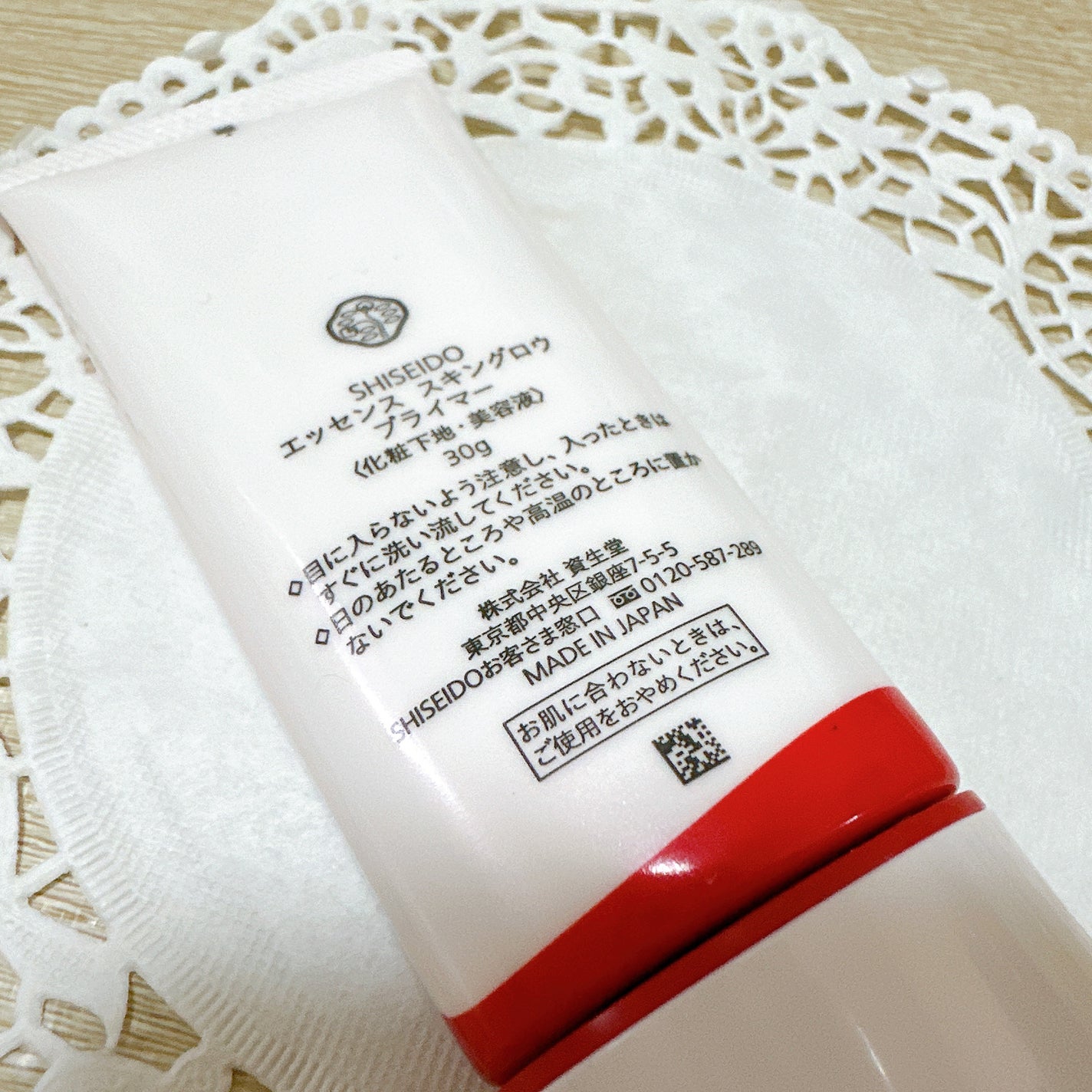 エッセンス スキングロウ プライマー /SHISEIDO/化粧下地を使ったクチコミ(3枚目)