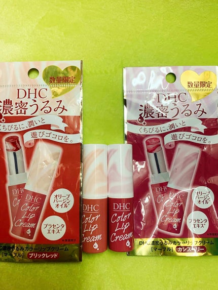 濃密うるみカラーリップクリーム/DHC/リップクリームを使ったクチコミ(2枚目)