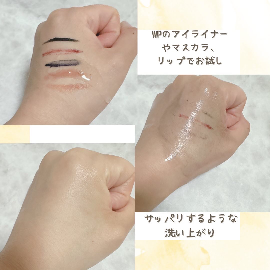 毛穴小町 酵素クレンジングオイル/ソフティモ/オイルクレンジングを使ったクチコミ（3枚目）