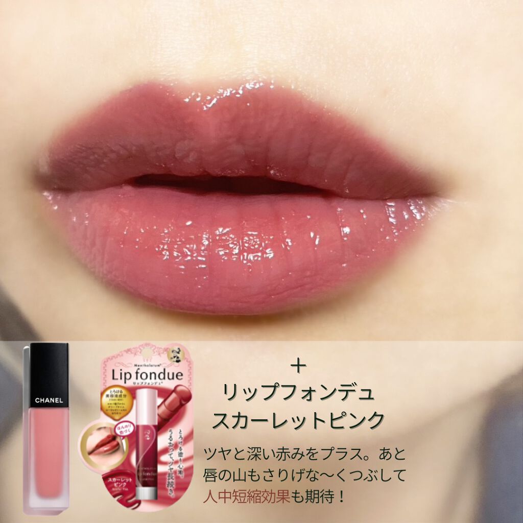 ルージュ アリュール インク フュージョン 804 モーヴィー ヌード/CHANEL/口紅を使ったクチコミ（3枚目）