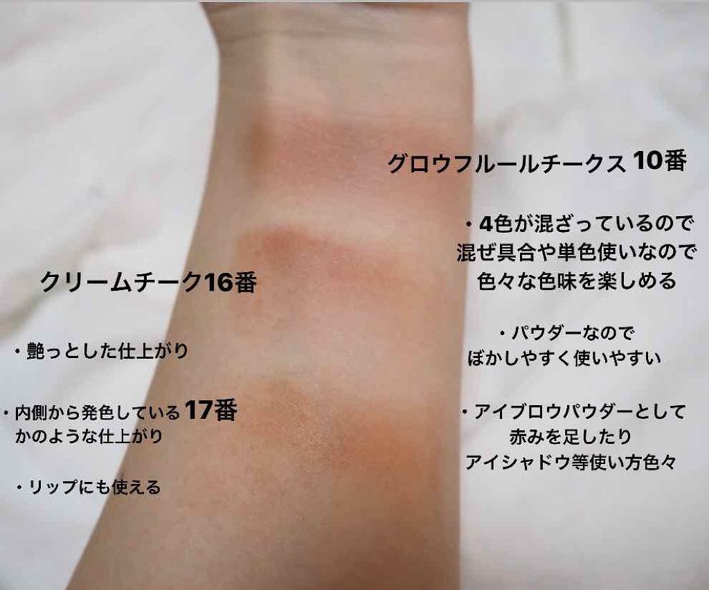 クリームチーク/キャンメイク/ジェル・クリームチークを使ったクチコミ(2枚目)