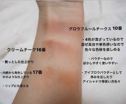 グロウフルールチークス/キャンメイク/パウダーチークを使ったクチコミ(2枚目)