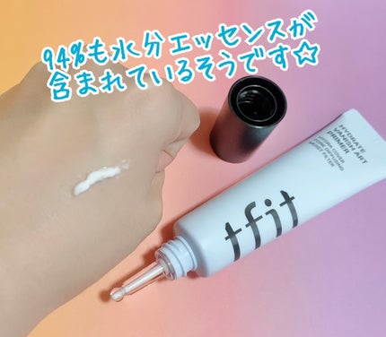 ハイドレートバニッシュアートプライマー/TFIT/化粧下地を使ったクチコミ(3枚目)
