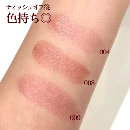 アディクション ザ リップバーム グロウティント/ADDICTION/リップティントを使ったクチコミ(3枚目)