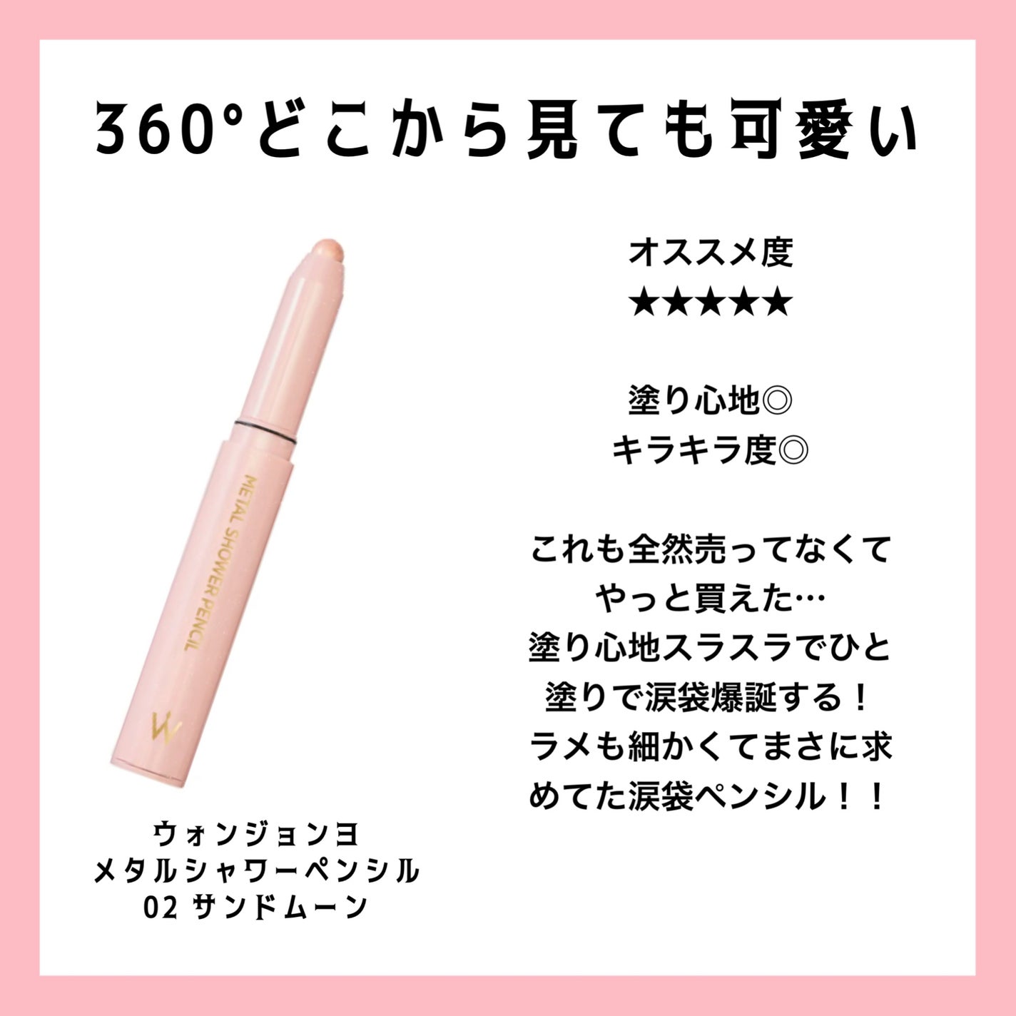 JUDYDOLL メリハリマスターパレット/JUDYDOLL/パウダーハイライトを使ったクチコミ(7枚目)