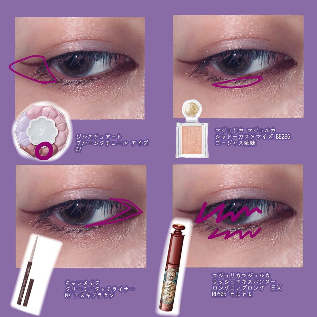 シャドーカスタマイズ/MAJOLICA MAJORCA/単色アイシャドウを使ったクチコミ（3枚目）