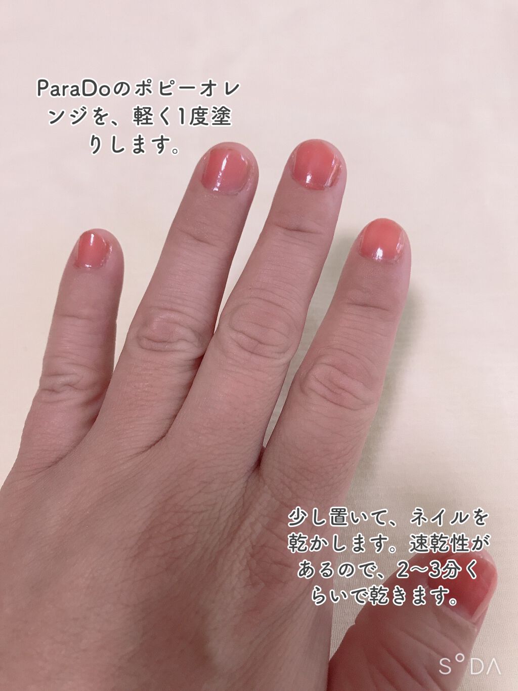 ネイル エナメル/ちふれ/マニキュアを使ったクチコミ(3枚目)