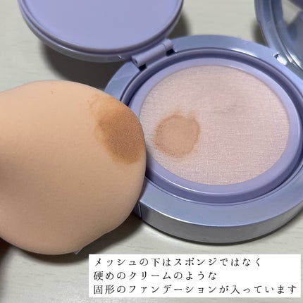 ハイパーメッシュファンデーション/LUNA/クッションファンデーションを使ったクチコミ(4枚目)