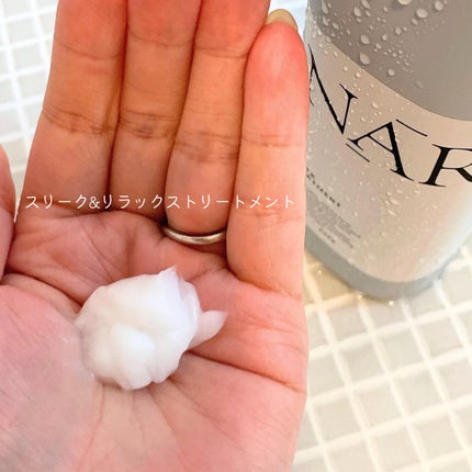 スリーク&リラックスシャンプー/トリートメント/NARTH/市販シャンプーを使ったクチコミ(4枚目)