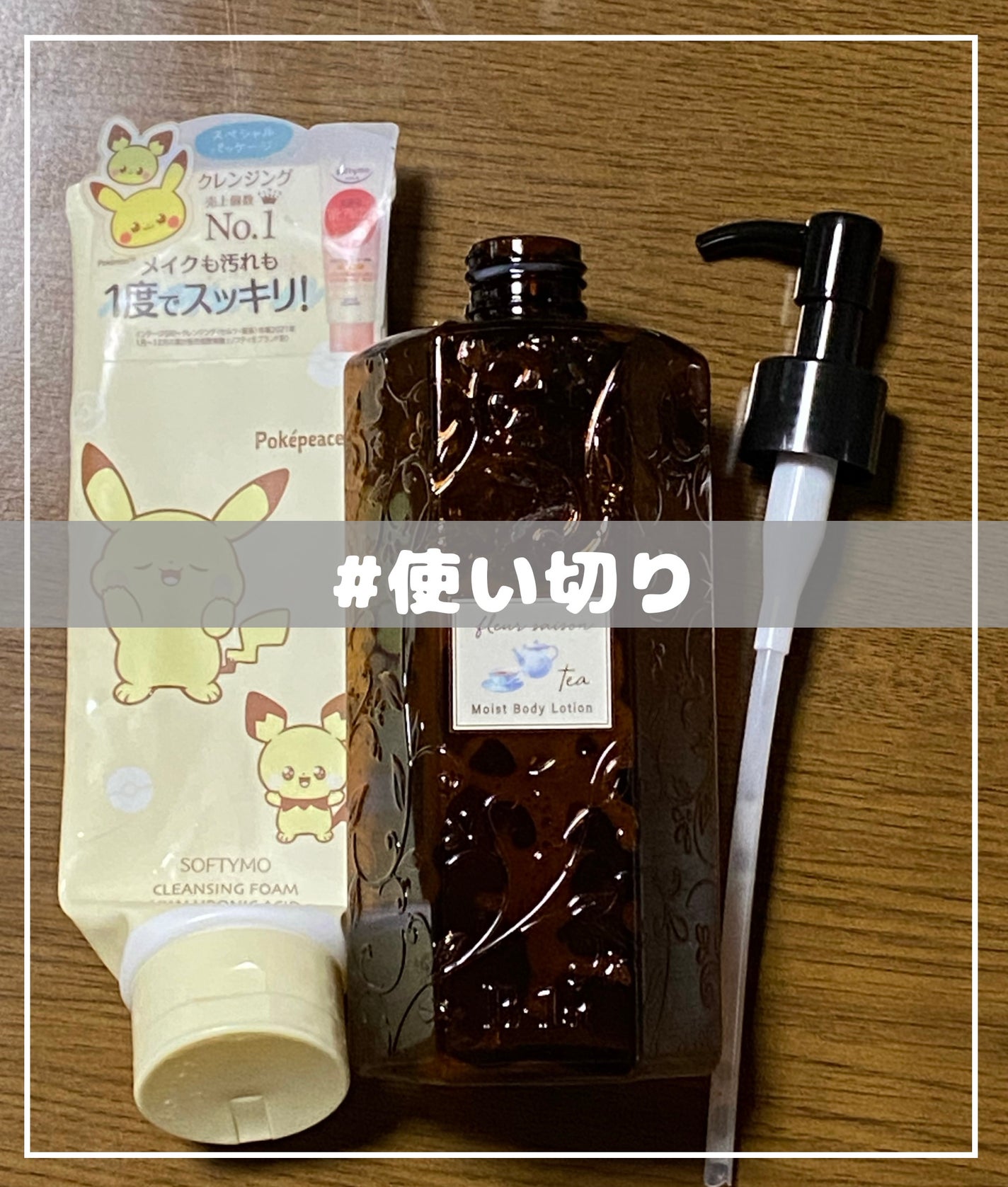 ソフティモ スーパークレンジングウォッシュ(ヒアルロン酸)/ソフティモ/洗顔フォームを使ったクチコミ(1枚目)