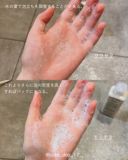 グリーン クレイ酵素クレンザー/SKIN SIGNAL/洗顔パウダーを使ったクチコミ(3枚目)