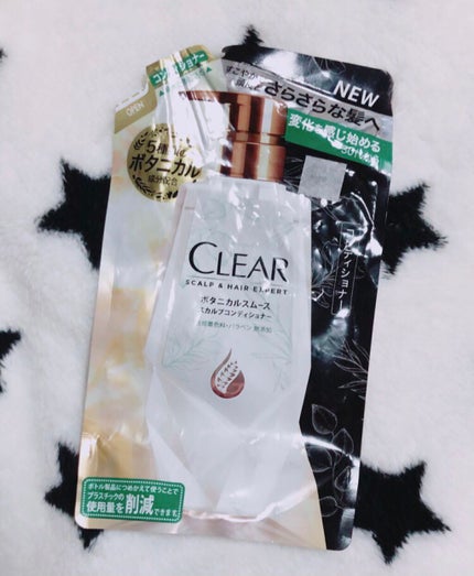 クリア ボタニカルスムース スカルプシャンプー/トリートメント/クリア/シャンプー・コンディショナーを使ったクチコミ(1枚目)