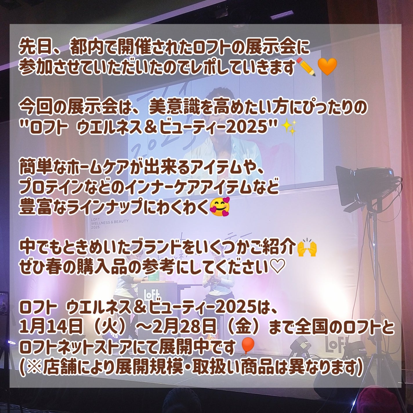 フォエリー インナーパフューム シトラスフルールの香り/Foellie/香水(その他)を使ったクチコミ(2枚目)