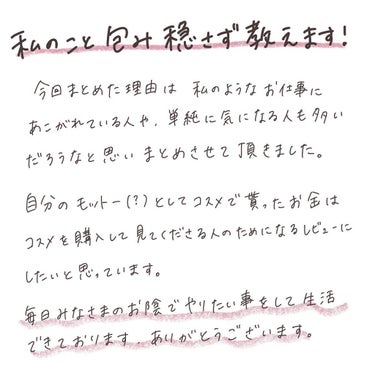 オペラ リップティント N/OPERA/口紅を使ったクチコミ（6枚目）