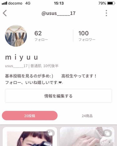 まだまだ暑い日が続いてますが、皆さん元気ですか?？

私事ではありますが、フォロワーが100人になりました👏 ありがとうございます！謝謝🐼🇨🇳




一応これでも高校生で勉強に追われてる身です。これか