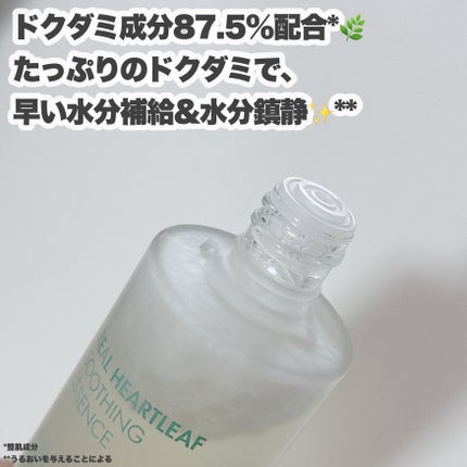 リアルドクダミスージングエッセンス/NEOGEN/化粧水を使ったクチコミ(3枚目)