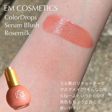 Color Drops Serum Blush/EM Cosmetics/ジェル・クリームチークを使ったクチコミ（2枚目）