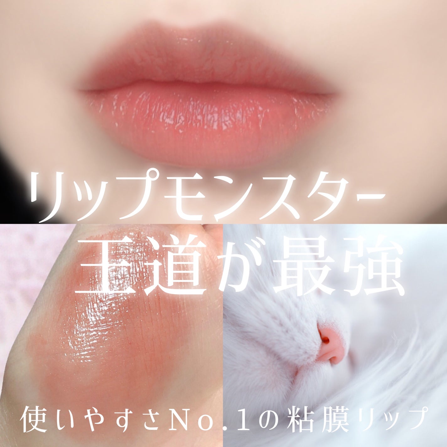 ケイト リップモンスター/KATE/口紅を使ったクチコミ(1枚目)