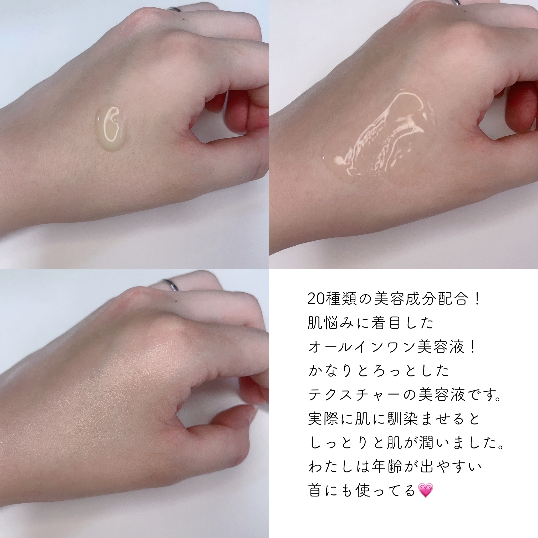 美容液 SERUM SUPREME/MARIÉLAN/美容液を使ったクチコミ（3枚目）