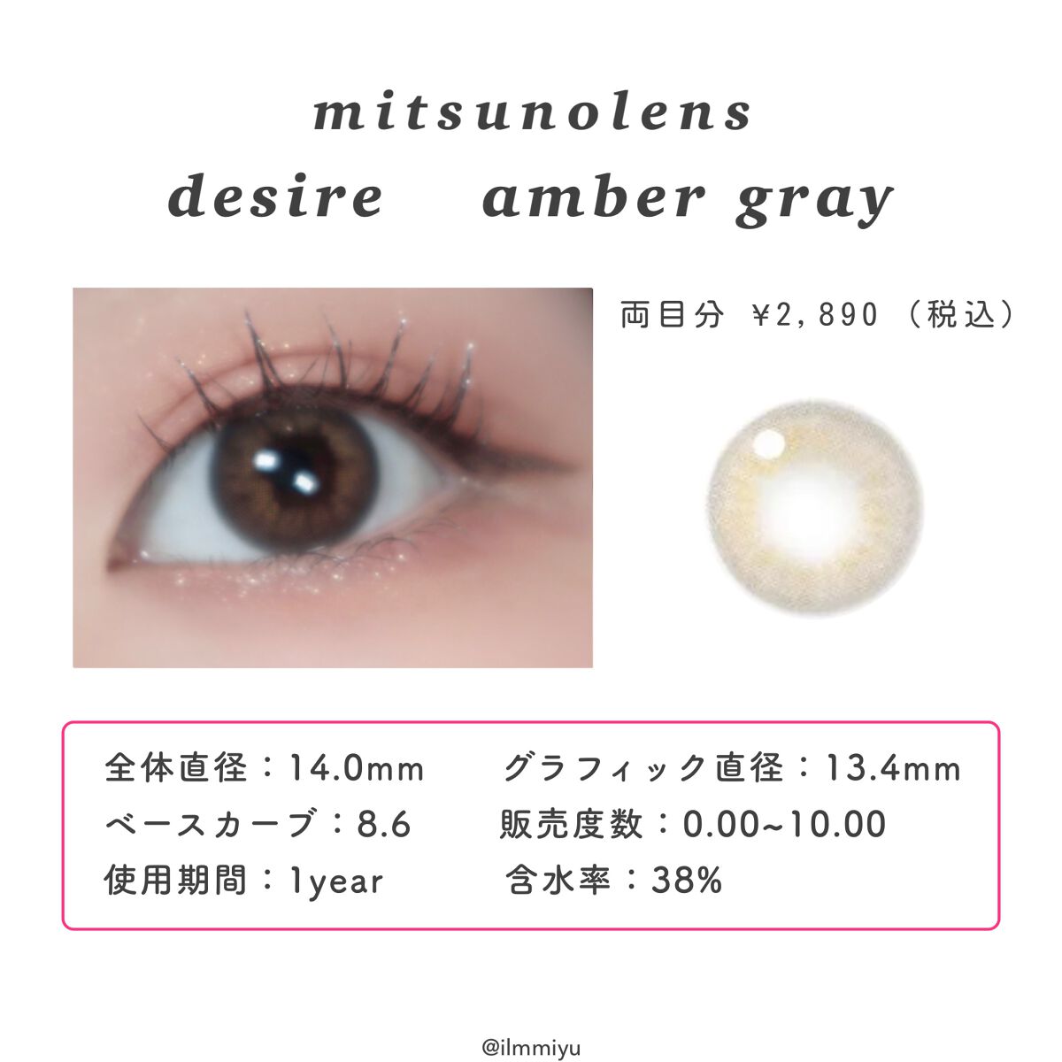 DESIRE/i-DOL/カラーコンタクトレンズを使ったクチコミ(4枚目)